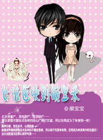 黑市淑女