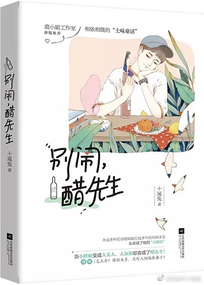 春雨直播app官网