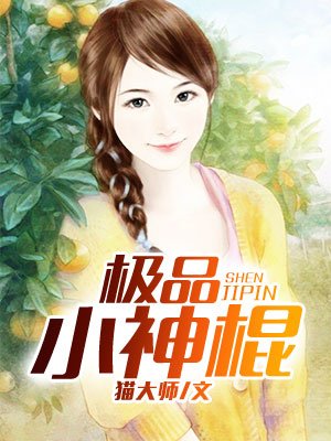 动漫美女触手被吸乳羞羞