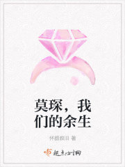 庭妍的言情小说