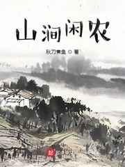 亚洲香蕉
