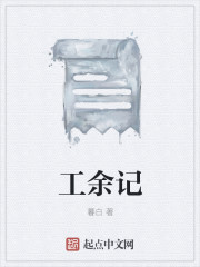 总裁大人早安