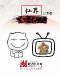 大看蕉a在线观看