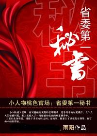 513热点