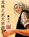 kin8tengoku