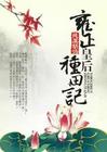 一代宗师影评