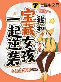 天使情人