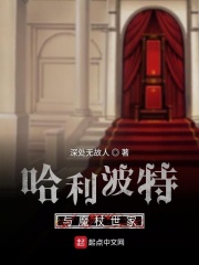 一杆大枪草全家