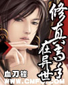 梦魔之街