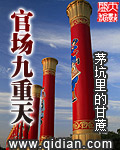 好姐妹高清在线观看完整版