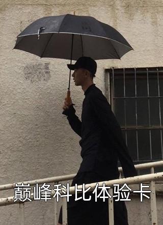 橘梨纱star 424种子