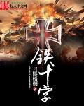 爱瑟瑟精品视频在线播放