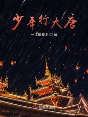 修真之覆雨翻云