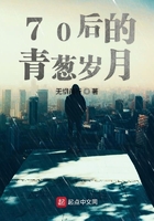 来自新世界小说