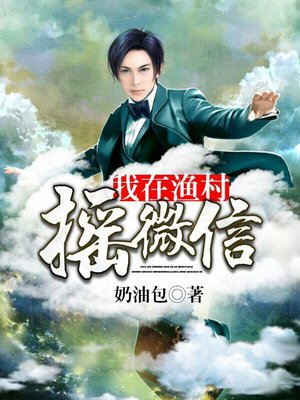 极限挑战之巅峰系统