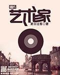 淫哥哥