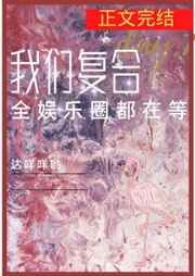 小说寻秦记