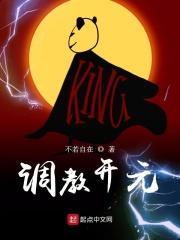 年轻母亲3线完整电影 观看