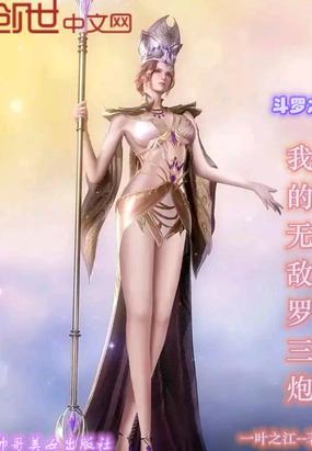 遥远的救世主txt