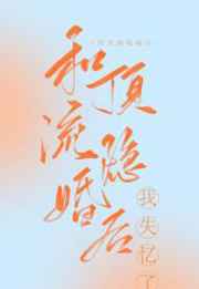 短篇激情爽文合集100篇