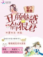 少女漫画全彩