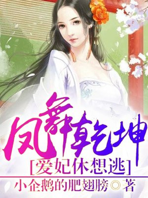 赤裸狂奔