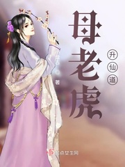 自宅警备员动漫在线观看