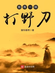 波多野结衣av