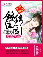 1118事件蛆