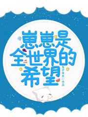 白洁第二部第178章