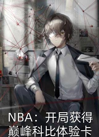 亚洲校园春色小说