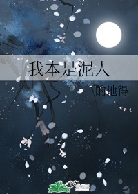 美人倾城师叔个个不斯文txt