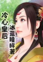 古代色翁荡熄