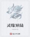 成年人性视频