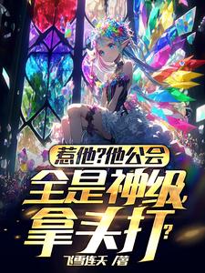 蜜桃论坛