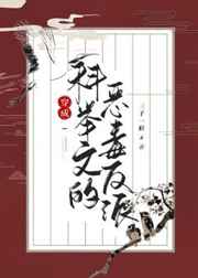 魅惑人间