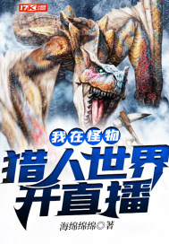 许怀谷