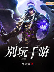 反派大佬怀了我的蛋