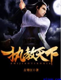 漂亮的他不说话小说全文免费
