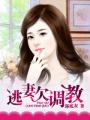 体热2024手机在线观看
