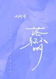 万能伟八卦大网红