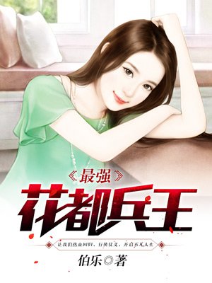 女人隐私视频黄www
