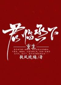 天道盟陈扬最新