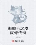 小妾去正室领打write