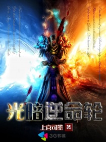 水晶灯