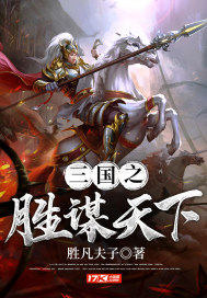 魔道祖师动漫全集免费