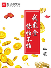 肉特别多的糙汉文