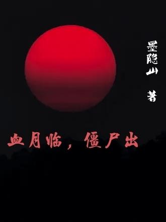 乡村大战老妇