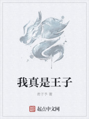 孤独皇后