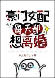 花子君图片